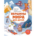 razvivayushhie-knigi-dlya-detej-s-brendirovaniem (17)