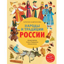 razvivayushhie-knigi-dlya-detej-s-brendirovaniem (17)