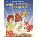 razvivayushhie-knigi-dlya-detej-s-brendirovaniem (17)