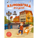 razvivayushhie-knigi-dlya-detej-s-brendirovaniem (1)