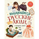 razvivayushhie-knigi-dlya-detej-s-brendirovaniem (26)