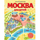 razvivayushhie-knigi-dlya-detej-s-brendirovaniem (26)