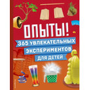 razvivayushhie-knigi-dlya-detej-s-brendirovaniem (7)