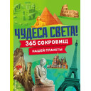 razvivayushhie-knigi-dlya-detej-s-brendirovaniem (7)