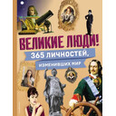 razvivayushhie-knigi-dlya-detej-s-brendirovaniem (7)