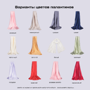шаль-платок