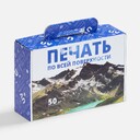 Коробка самосборная Suitable, ver.2 с печатью на заказ
