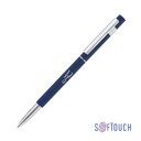 Ручка шариковая "Star", покрытие soft touch темно-син
