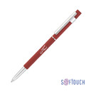 Ручка шариковая "Star", покрытие soft touch красн