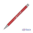 Ручка шариковая "Aurora", покрытие soft touch красн