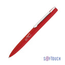 Ручка шариковая "Mercury", покрытие soft touch красн