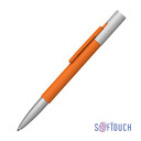 Ручка шариковая "Clas", покрытие soft touch оранжев