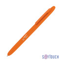 Ручка шариковая "Vega", покрытие soft touch оранжев