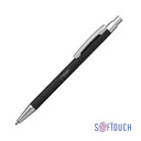 Ручка шариковая "Ray", покрытие soft touch черн