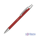 Ручка шариковая "Ray", покрытие soft touch красн