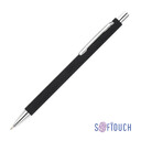 Ручка шариковая "Trade", покрытие soft touch черн