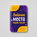 Смоляной стикер вертикальный на дверь M, 9,3х13,7 см