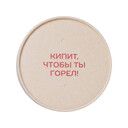 Чай травяной "Вишневый пунш" в картонном стаканчике, 50 гр. с тампопечатью