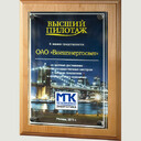 Плакетка из ольхи
