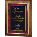 Плакетка из ореха