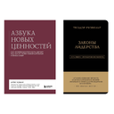 Книга. Категория Бизнес. Управление командой