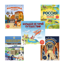 Познавательные детские книги в подарок