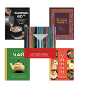 Книги рецептов в подарок