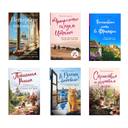 Книги рецептов мира
