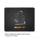 Нескользящий коврик для мышки 233&times;186 мм