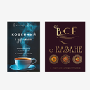 Книги по кулинарии в подарок
