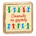 Белый шоколад «Благодарность» – изысканный десерт с декором