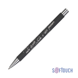 Ручка шариковая "Aurora", покрытие soft touch черн