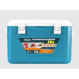 Изотермический контейнер (термобокс) Biostal (30 л.), бирюзовый/синий