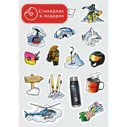 Вкладыш в холдер "Стикерпак "Зимный спорт" в подарок" (А5) (R103.XXX.2)