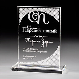 Награда из стекла
