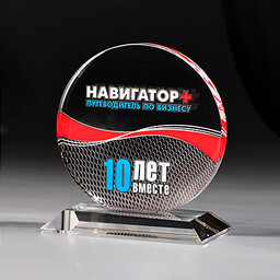 Награда из стекла