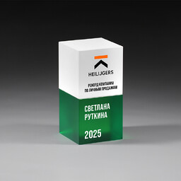 Награда из стекла