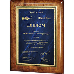 Плакетка из ореха