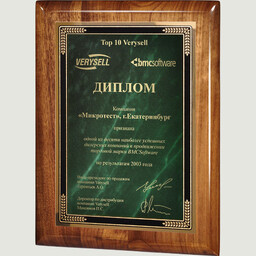 Плакетка из ореха