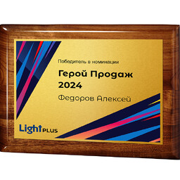 Плакетка из ореха