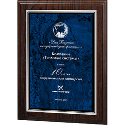 Ламинированная плакетка