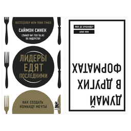 Книга. Управление командой