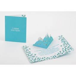 Открытка с pop-up элементом 150* 240 мм