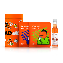 Подарочный набор с саше Re-Feel и сиропом