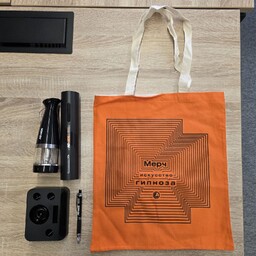  Подарок для клиентов для грейдов Средний и Базовый с набором для вина.  В комментарии написать что за клиент