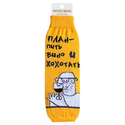 Носки на бутылку под заказ