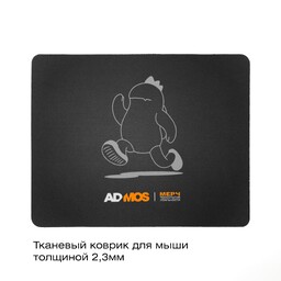Коврик тканевый для мышки 233 х 186 мм