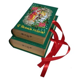 Новогодний сладкий Подарок «Книга «С новым годом» большая», 1200 гр.
