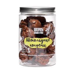 Конфеты шоколадные с карамелизированной фисташкой и фундуком