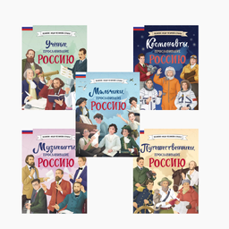 Подарочные книги для детей